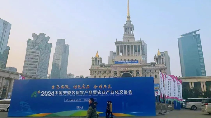 今天開幕！年貨還沒準備？...