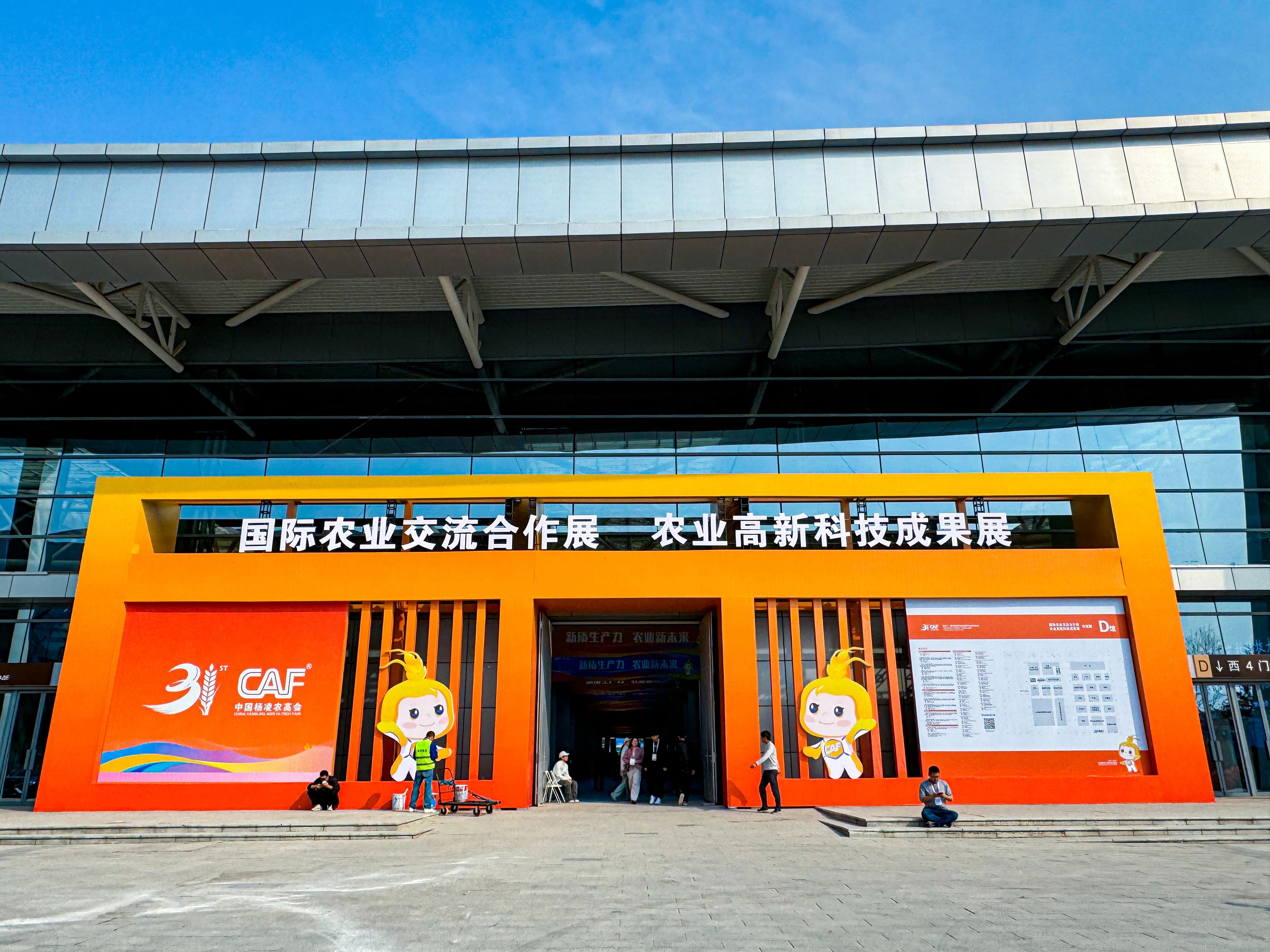 快訊！安徽正宇集團攜產品...