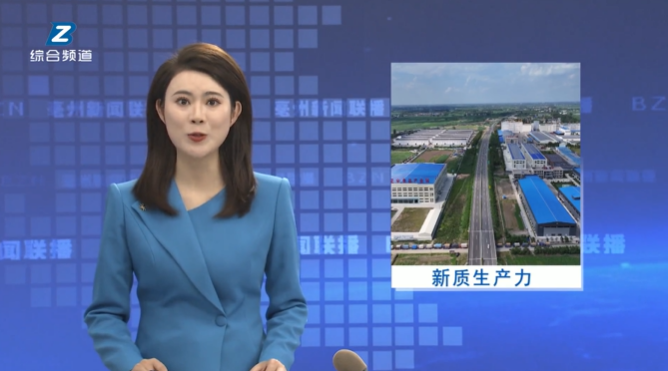 &ldquo;媒&rdquo;好正宇 | &ldquo;渦陽(yáng)之窗...