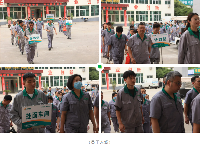 動態丨正宇集團第二十七期...