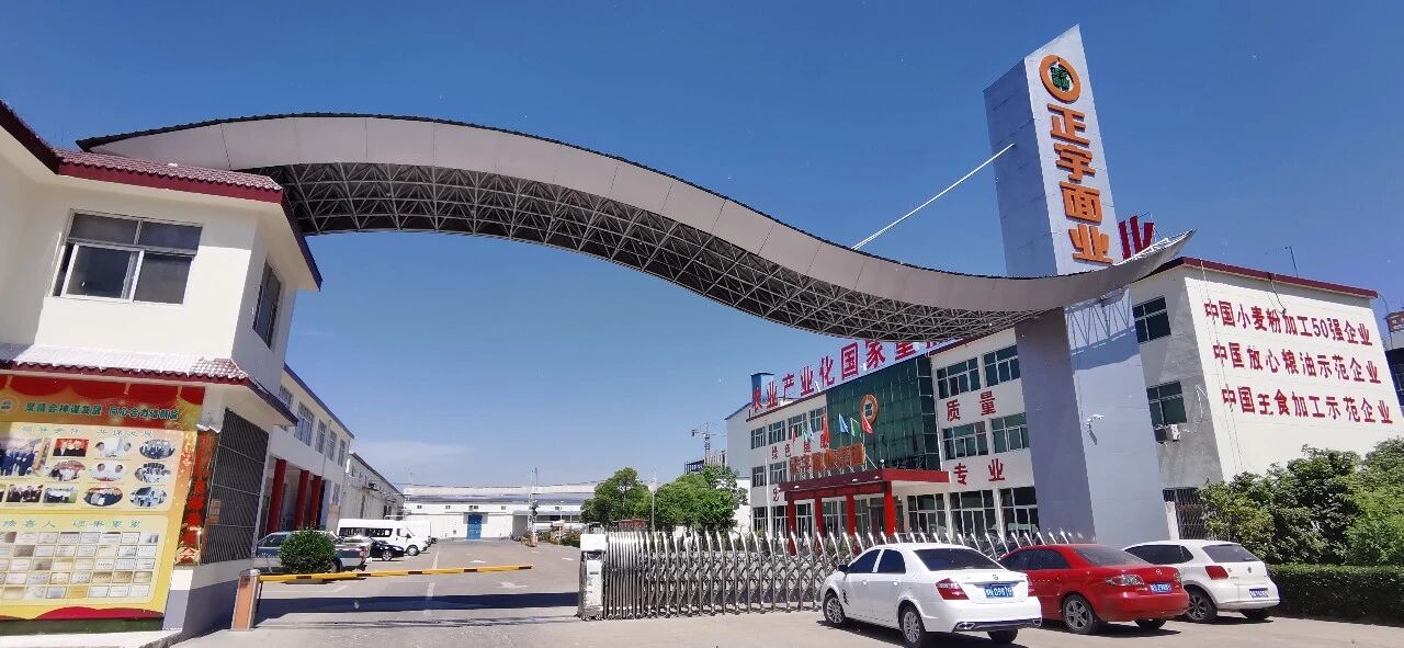 凝心聚力謀發(fā)展，數(shù)智轉(zhuǎn)型...